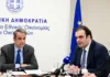 Τα ορόσημα του 2025 για το Ταμείο Ανάκαμψης – Τι ζήτησε ο Κυριάκος Μητσοτάκης
