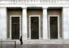 Τράπεζα της Ελλάδας: Στο 1,5 δισ. ευρώ αυξήθηκε το έλλειμμα στο ισοζύγιο τρεχουσών συναλλαγών