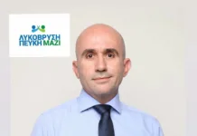 Γ. Λέων: “Η Λυκόβρυση – Πεύκη δεν πρέπει να μετατραπεί σε βιομηχανικό προάστιο”
