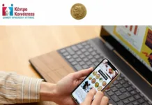 Προσκλητήριο Χαρδαλιά στους 66 δημάρχους Αττικής για ενημέρωση γύρω από την τεχνητή νοημοσύνη
