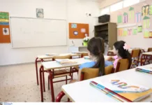 Εγκρίθηκαν οι δαπάνες από την παγία προκαταβολή σχολικών μονάδων του Δήμου Ιλίου