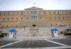 Γρ. Προϋπολογισμού Βουλής: Ανάπτυξη φέτος 2,2%, πληθωρισμός κοντά στο 3% και επιπλέον έσοδα €1 δισ. από ΦΠΑ