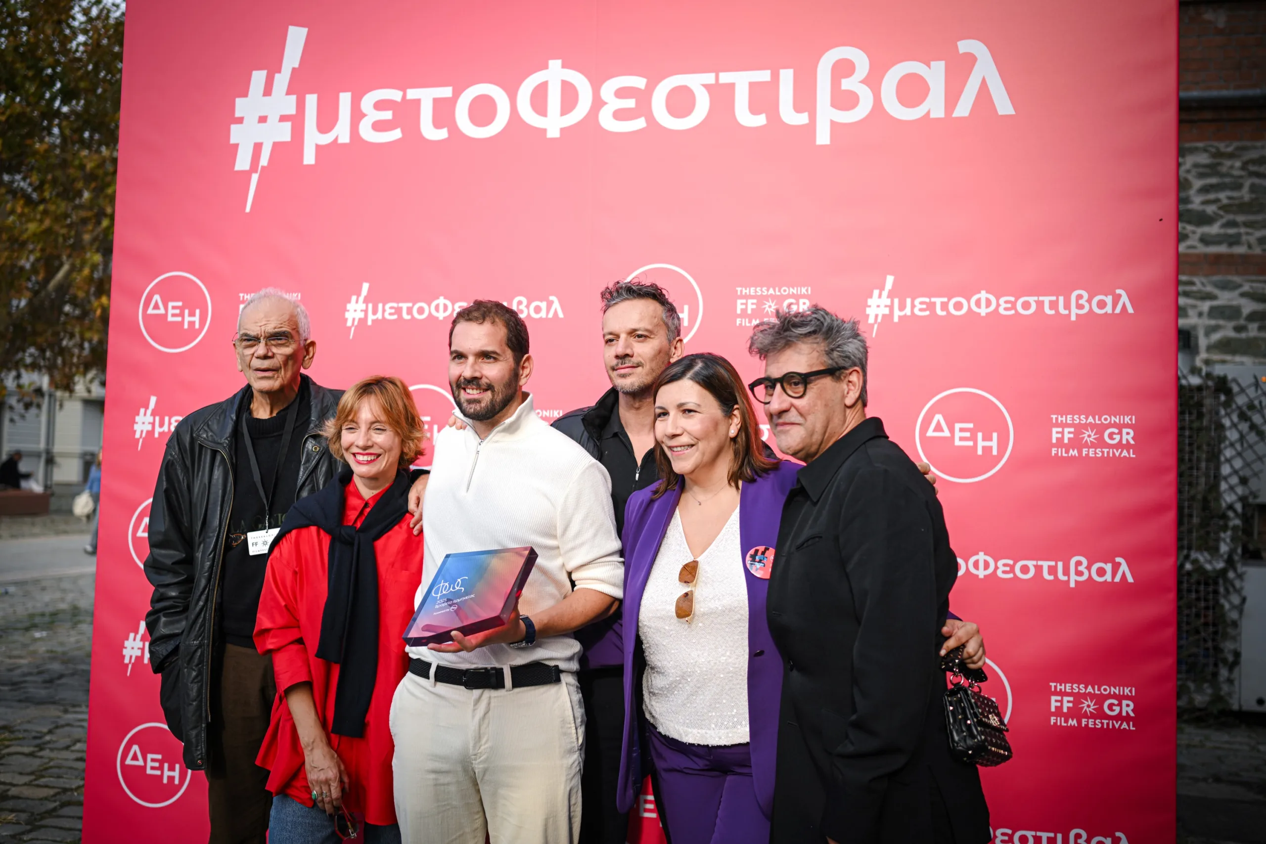 «Φως» από τη ΔΕΗ στη νέα γενιά του ελληνικού κινηματογράφου   Στο 66ο Διεθνές Φεστιβάλ Κινηματογράφου Θεσσαλονίκης