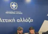 Γιάννης Λαγουδάκος: «Σπάσαμε την κατάρα 20 ετών!»