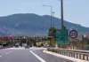 Ανατιμήσεις στα διόδια από σήμερα 1η Ιανουαρίου 2026 σε βασικούς αυτοκινητόδρομους