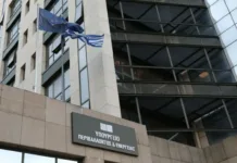 ΚΕΔΕ και Υπουργείο Περιβάλλοντος σε σύσκεψη για τα ενεργειακά ζητήματα των δήμων