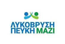 Γρηγόρης Λέων: “Κυκλοφοριακές δεσμεύσεις χωρίς σχέδιο, διάλογο και σεβασμό στην καθημερινότητα των δημοτών”