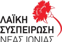 “Η νεολαία της Ν. Ιωνίας έχει ανάγκη σύγχρονη και ασφαλή κατασκήνωση, όπως και κολυμβητήριο, για να μπορεί να αθληθεί”
