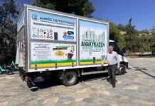 Αντιδράσεις στην Τοπική Αυτοδιοίκηση για τη μεταφορά της ευθύνης λειτουργίας των «σπιτιών» ανακύκλωσης στους δήμους
