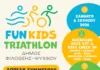 Fun Kids Triathlon 2026