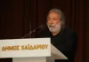 Αντίκτυποι από την ανάρτηση της παλαιστινιακής σημαίας στο Δημαρχείο Χαϊδαρίου