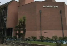 “Οι ενέργειες μας προηγήθηκαν της αστυνομικής έρευνας”