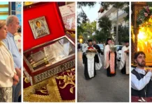 Λιτάνευση της Ιερής Εικόνας των Αγίων Αποστόλων Πέτρου και Παύλου, στην Πεύκη