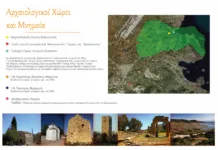 «Κληρονομιά σε κίνδυνο – αναβίωση, ανθεκτικότητα, αναστοχασμός»