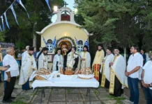 Λαμπρότητα και κατάνυξη