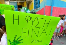 Δράσεις φύτευσης για τους μαθητές από τον Δήμο Αμαρουσίου για την Παγκόσμια Ημέρα Περιβάλλοντος
