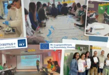 «Ψηφιοποίηση, Επικοινωνία, Συνεργασία: Η νέα εποχή για τα σχολεία και τις κοινωνίες στην Ευρώπη»