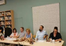 Παρουσιάστηκε η “Ειρήνη” της Ιωσηφίνας Τσουμπή στη Δημοτική Βιβλιοθήκη Νέας Ιωνίας