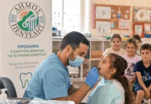 Προληπτικός Οδοντιατρικός έλεγχος στον Δήμο Πεντέλης