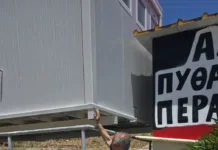 Νέα αποδυτήρια στο δημοτικό γήπεδο ποδοσφαίρου Περάματος