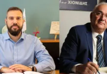 Αίτημα έκτακτης χρηματοδότησης