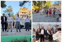 46ο Φεστιβάλ Παιδιού Δήμου Λυκόβρυσης – Πεύκης