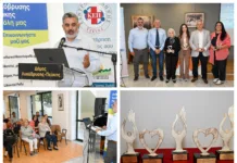 Ενημερωτική ημερίδα στον Δήμο Λυκόβρυσης – Πεύκης: «Πρόληψη – Διαφύλαξη Γονιμότητας AMH, ένας αξιόπιστος δείκτης γονιμότητας»