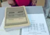 Στις 25 Ιουνίου ανακοινώνονται οι βαθμολογίες των Πανελλαδικών Εξετάσεων