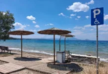 Δήμος Ωρωπού: Συντήρηση και αποκατάσταση των εγκαταστάσεων SeaTrac