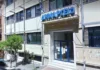 Ανάδειξη προεδρείου Δημοτικού Συμβουλίου Δήμου Ζωγράφου
