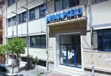 Ανάδειξη προεδρείου Δημοτικού Συμβουλίου Δήμου Ζωγράφου