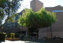 Ορισμός Αντιδημάρχων και Εντεταλμένων Δημοτικών Συμβούλων