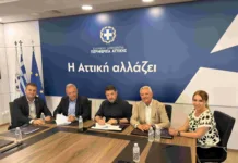 Αναβάθμιση του λιμένα Αγίου Νικολάου Πόρτο Ράφτη