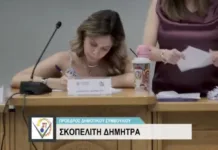 Δημαιρεσίες στο Δήμο Μεταμόρφωσης: Δήμητρα Σκοπελίτη 2.0