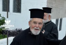 Ο Δήμος Χαλανδρίου τιμά τη μνήμη του π. Σπυρίδωνα Παπαποστόλου