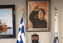 Δημιουργία Δημοτικού Λιμενικού Γραφείου στον Δήμο Περάματος Δημοτικό Λιμενικό Γραφείο Περάματος
