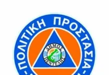 Ενισχύεται η Πολιτική Προστασία του Δήμου Πεντέλης με νέα δωρεά εξοπλισμού Εκσκαφέας φορτωτής στην Πολιτική Προστασία Δήμου Πεντέλης