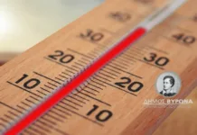 Κλιματιζόμενοι χώροι του Δήμου Βύρωνα λόγω καύσωνα Κλιματιζόμενοι χώροι στον Δήμο Βύρωνα
