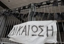 Οκτώ χρόνια μετά το Μάτι: Οι πληγές παραμένουν ανοιχτές