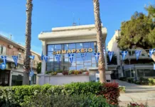 Συγκρότηση Δημοτικής Επιτροπής για την Αντιμετώπιση Κρίσεων στον Δήμο Σπάτων – Αρτέμιδος
