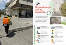 Εντατικοί ψεκασμοί και ενημέρωση για την καταπολέμηση των κουνουπιών στον Δήμο Παλλήνης