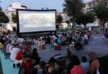 Ολοκληρώθηκε με επιτυχία το πρόγραμμα υπαίθριων κινηματογραφικών προβολών στο Περιστέρι