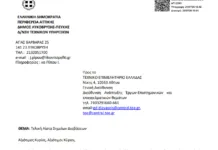 Έξυπνες διαβάσεις σε σχολεία του Δήμου Λυκόβρυσης – Πεύκης για την ενίσχυση της οδικής ασφάλειας