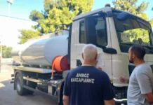 Νέα υδροφόρα ενισχύει τον Δήμο Καισαριανής στην πυροπροστασία και την καθημερινότητα Νέα υδροφόρα στο αμαξοστάσιο του Δήμου Καισαριανής