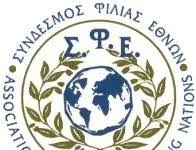 Πολιτιστικές δράσεις 2026: Μνήμη, Πολιτισμός και Γέφυρες Γενεών