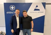 Στη Σαλαμίνα δημιουργείται η δεύτερη από τις τρεις νέες Στέγες Υποστηριζόμενης Διαβίωσης ΑμεΑ