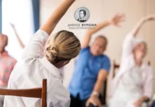 Έναρξη νέου προγράμματος κινησιολογίας στο ΚΑΠΗ Καρέα: Κινούμαι σωστά – Ζω καλύτερα