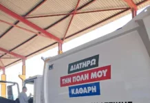 Ενίσχυση της Καθαριότητας στον Δήμο Ηρακλείου Αττικής με νέα απορριμματοφόροι και κάδους