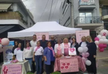 Ολοκληρώθηκαν οι δράσεις για τον Καρκίνο του Μαστού