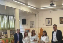 Δράση πρόληψης και προαγωγής της δημόσιας υγείας